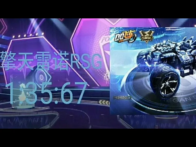 【qq飛車】電音夢工廠1: 35: 67 ft.小丑皇jk